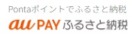 AU