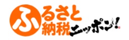 furusatonippon