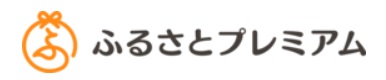 furusatopremium