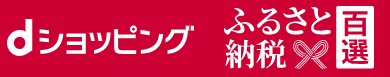hyakusen