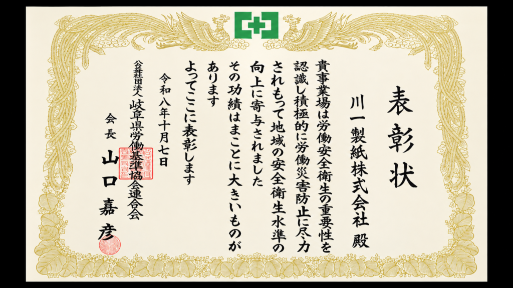 SHOJO